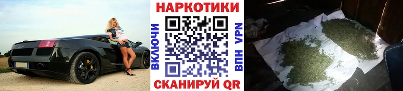 Магазин наркотиков Славск Alpha-PVP  Cocaine  АМФЕТАМИН  ГАШ  Кетамин  Мефедрон 