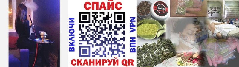 mega как зайти  Славск  Бутират бутик 