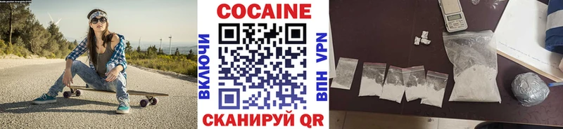где купить   Славск  блэк спрут зеркало  COCAIN 97% 