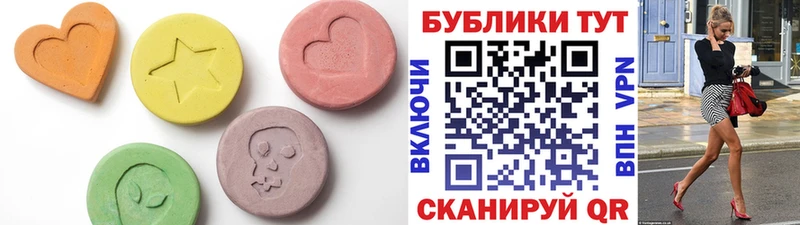 площадка клад  Славск  Ecstasy 280 MDMA 
