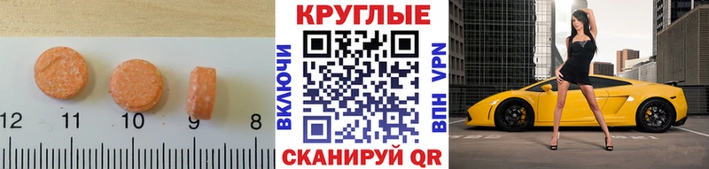 Экстази Cube Славск