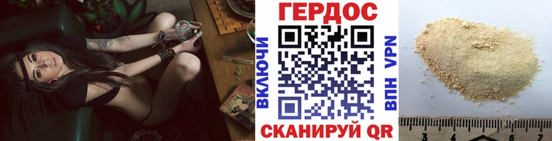 купить   Славск  Героин гречка 
