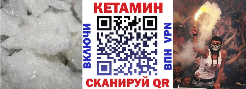 Кетамин VHQ  Славск 