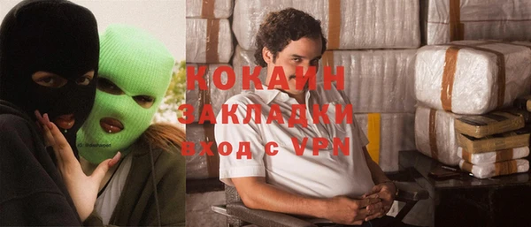 кокаин VHQ Балахна
