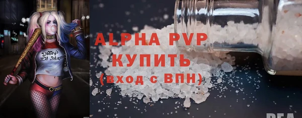 кокаин VHQ Балахна