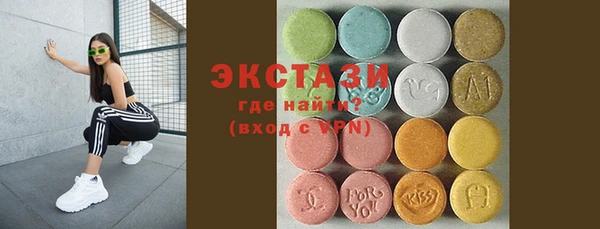 шишки Баксан