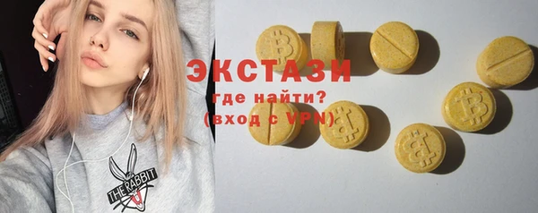 шишки Баксан