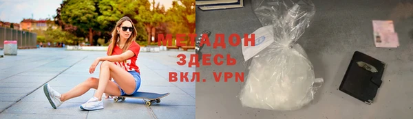 кокаин VHQ Балахна