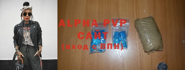 кокаин VHQ Балахна