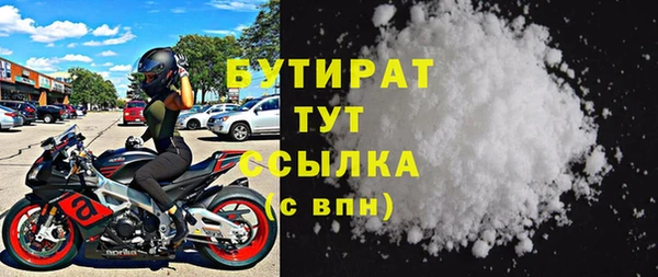 каннабис Балабаново