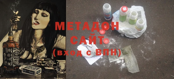 кокаин VHQ Балахна