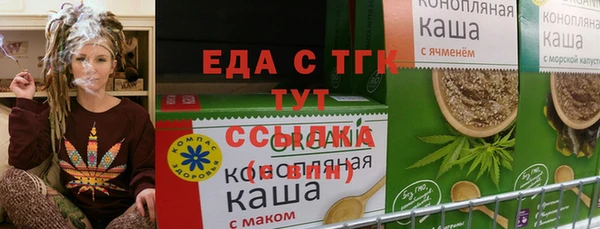 каннабис Балабаново