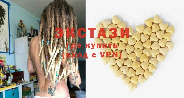 шишки Баксан