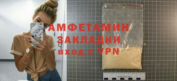 шишки Баксан