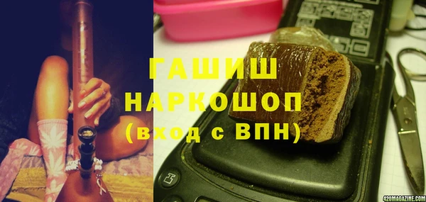шишки Баксан