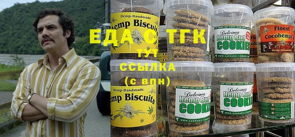 каннабис Балабаново