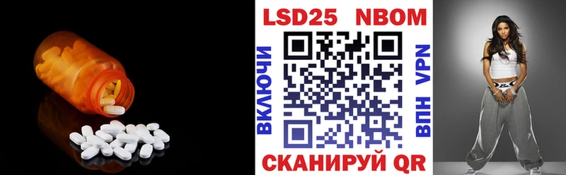 Лсд 25 экстази ecstasy  Славск 