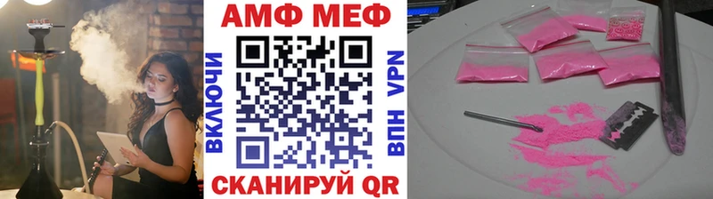 Первитин пудра  гидра ТОР  Славск 